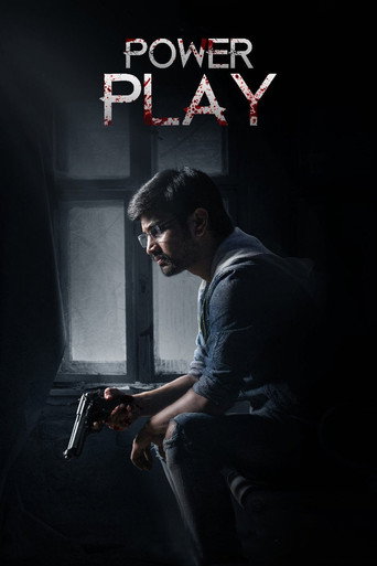 Power Play (2021) poster