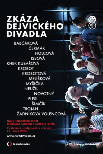 Zkáza Dejvického divadla (2019) poster