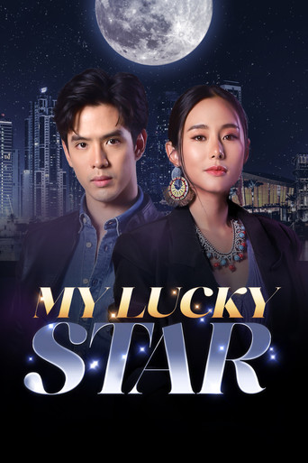 My Lucky Star (2023) poster