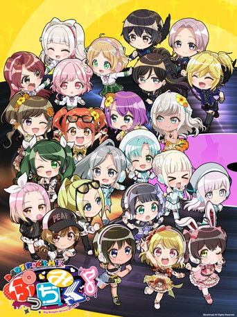 D4DJ Petit Mix (2021) poster