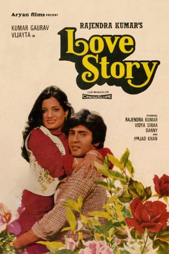 Love Story (1981) poster