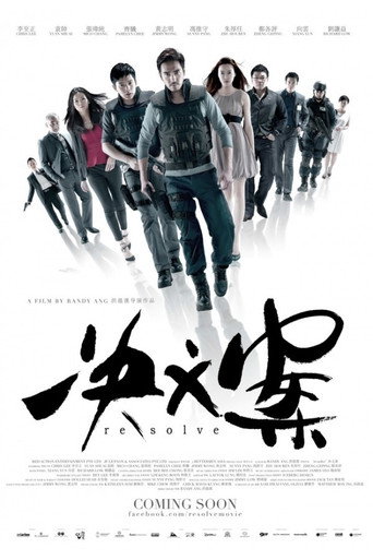 re:solve (2014) poster