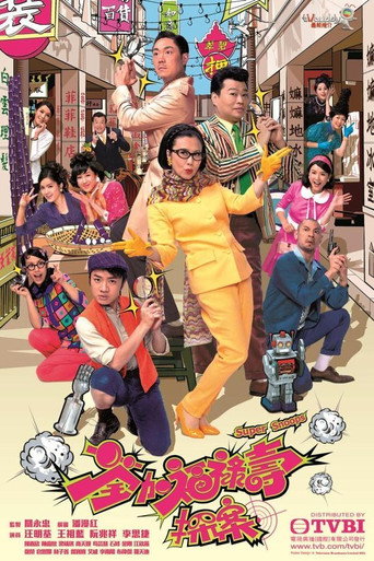 Super Snoops (2011) poster