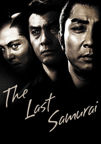 The Last Samurai (1974) poster