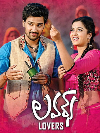 Lovers (2014) poster
