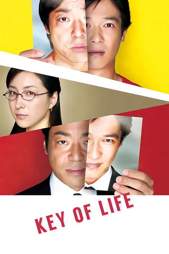 Key of Life (2012) poster