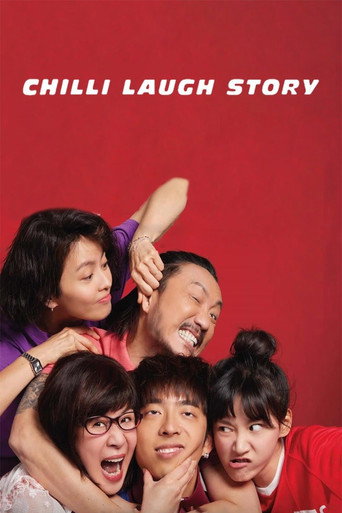 Chilli Laugh Story (2022) poster