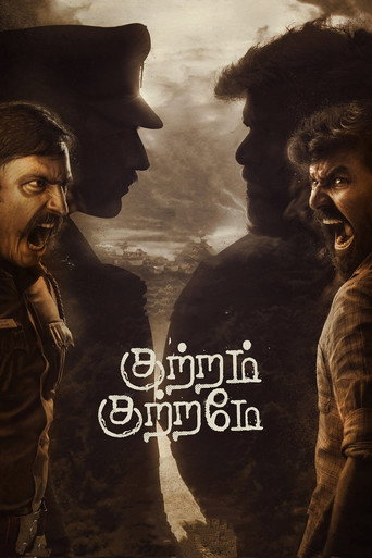 Kuttram Kuttrame (2022) poster