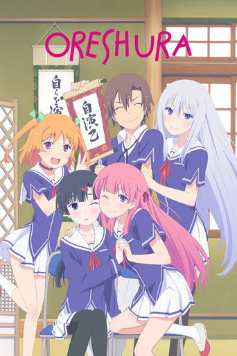 Oreshura (2013) poster