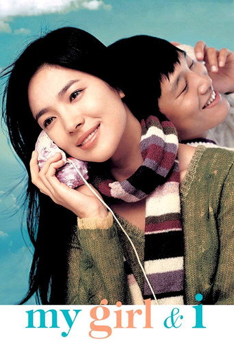 My Girl and I (2005) poster