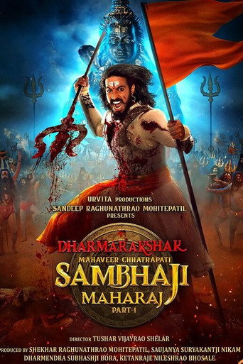 Dharmarakshak Mahaveer Chhatrapati Sambhaji Maharaj: Part 1 (2024) poster