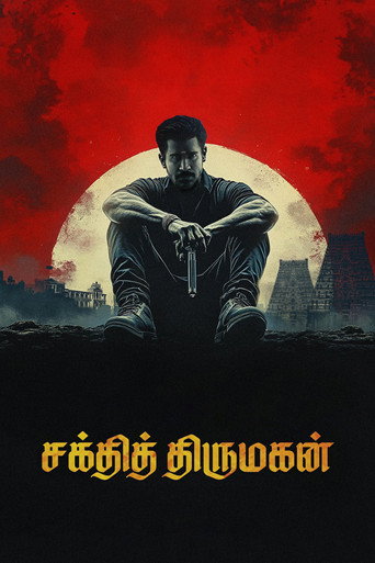 Shakthi Thirumagan (2025) poster