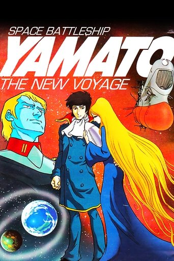Space Battleship Yamato: The New Voyage (1979) poster