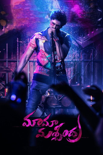 Maama Mascheendra (2023) poster