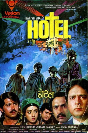 Hotel (1981) poster