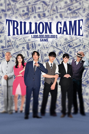 Trillion Game (2023) poster