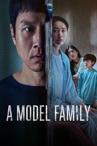 A Model Family (2022) poster