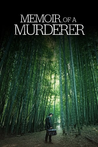 Memoir of a Murderer (2017) poster