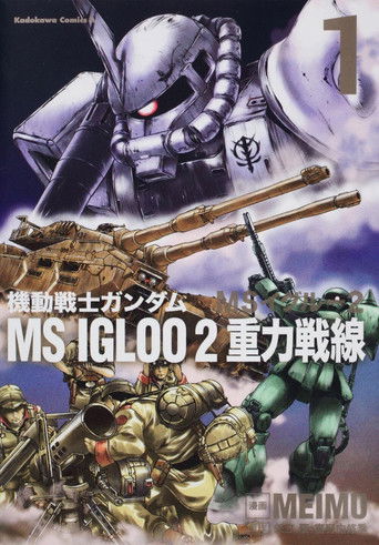 Mobile Suit Gundam MS IGLOO 2: Gravity Front (2008) poster