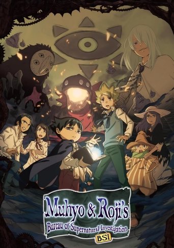 Muhyo & Roji's Bureau of Supernatural Investigation (2018) poster