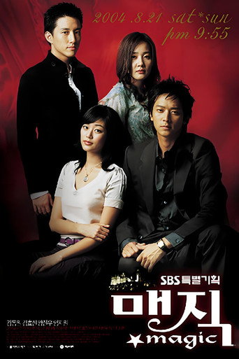 Magic (2004) poster
