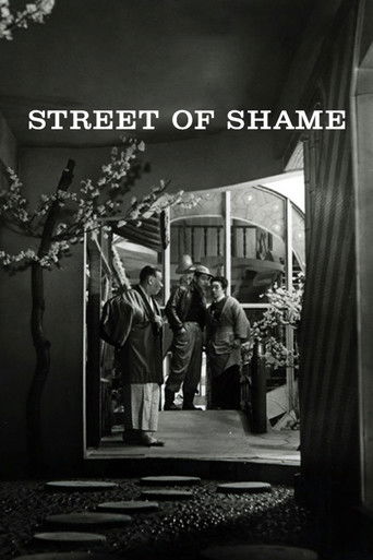 Street of Shame (1956) poster