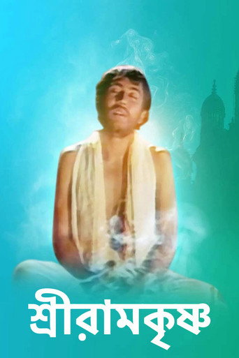 Sri Ramkrishna (2020) poster
