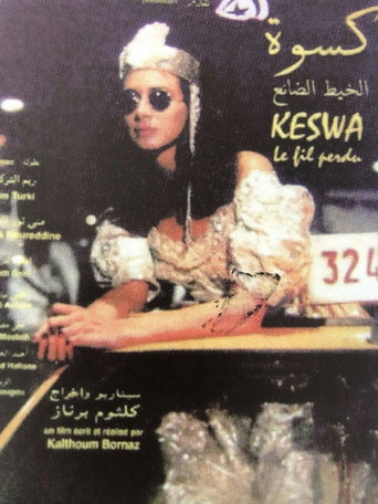 Keswa: The Lost Thread (1997) poster