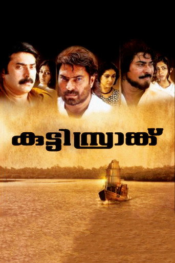 Kutty Srank (2010) poster