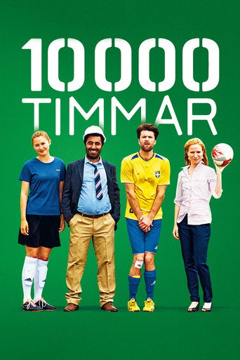 10000 Hours (2014) poster