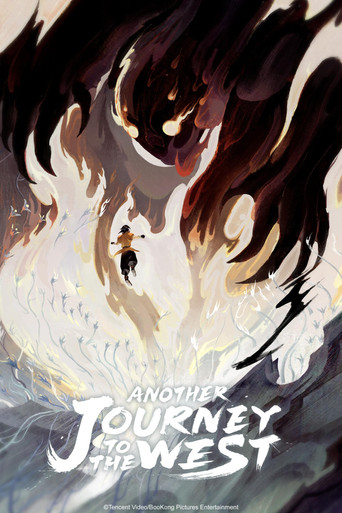 Another Journey to the West (2024) poster