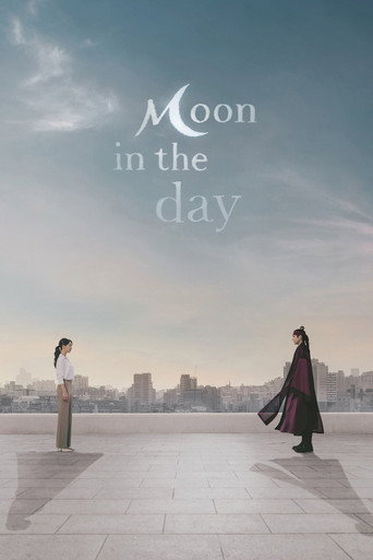 Moon in the Day (2023) poster