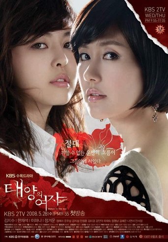 Women of the Sun (2008) poster