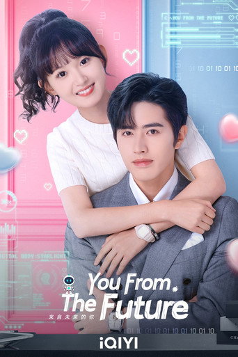 You from the Future (2023) poster