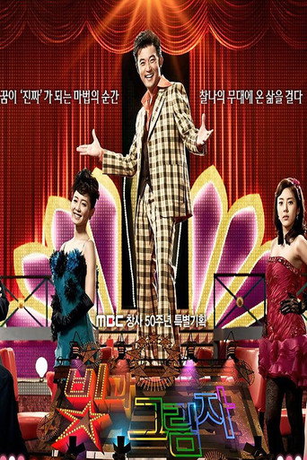 Lights and Shadows (2011) poster