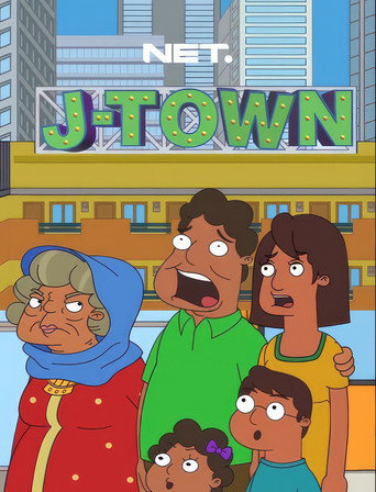 J-Town (2017) poster