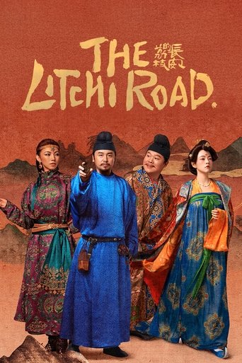 The Litchi Road (2025) poster