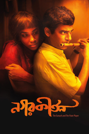 The Eunuch and the Flute Player (2019) poster