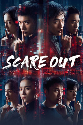 Scare Out (2026) poster