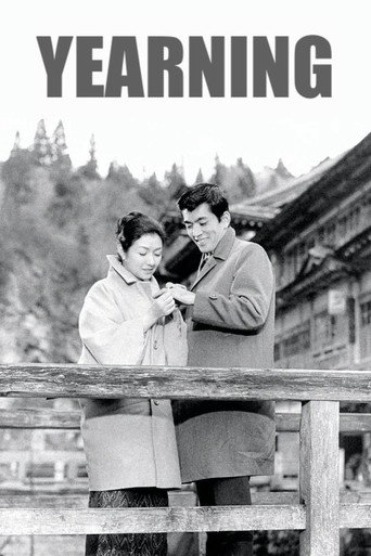 Yearning (1964) poster