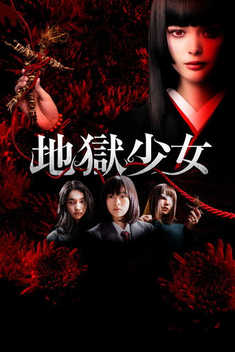 Hell Girl (2019) poster