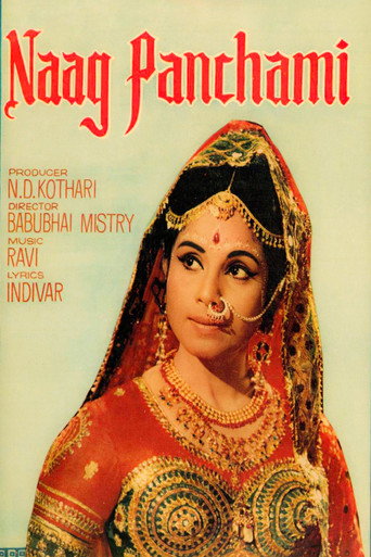 Naag Panchami (1972) poster