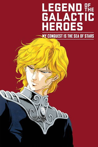 Legend of the Galactic Heroes: My Conquest Is the Sea of Stars (1988) poster