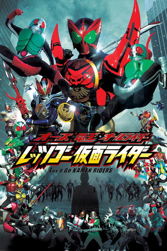 OOO, Den-O, All Riders: Let's Go Kamen Riders (2011) poster