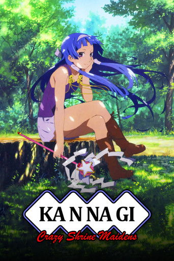 Kannagi: Crazy Shrine Maidens (2008) poster