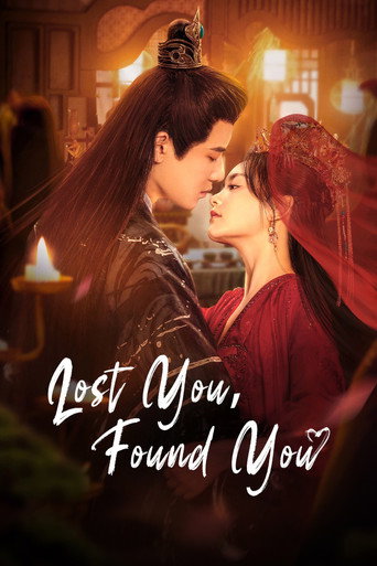 Lost You, Found You (2024) poster