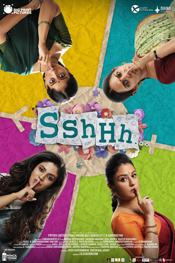 Sshhh (2024) poster