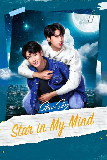 Star and Sky: Star in My Mind (2022) poster