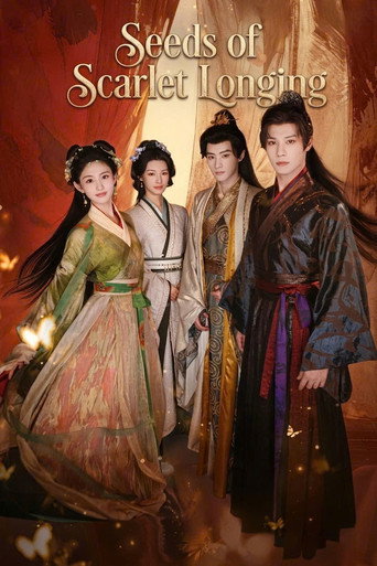 Seeds of Scarlet Longing (2026) poster