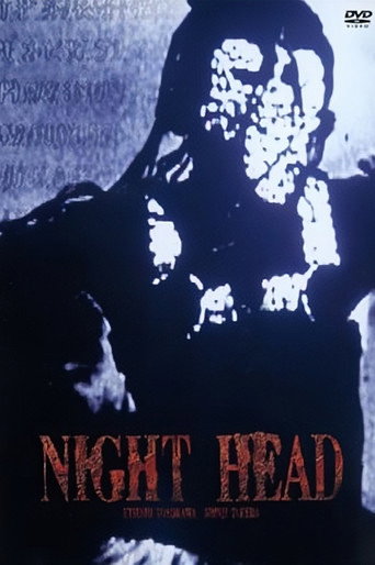 NIGHT HEAD (1992) poster